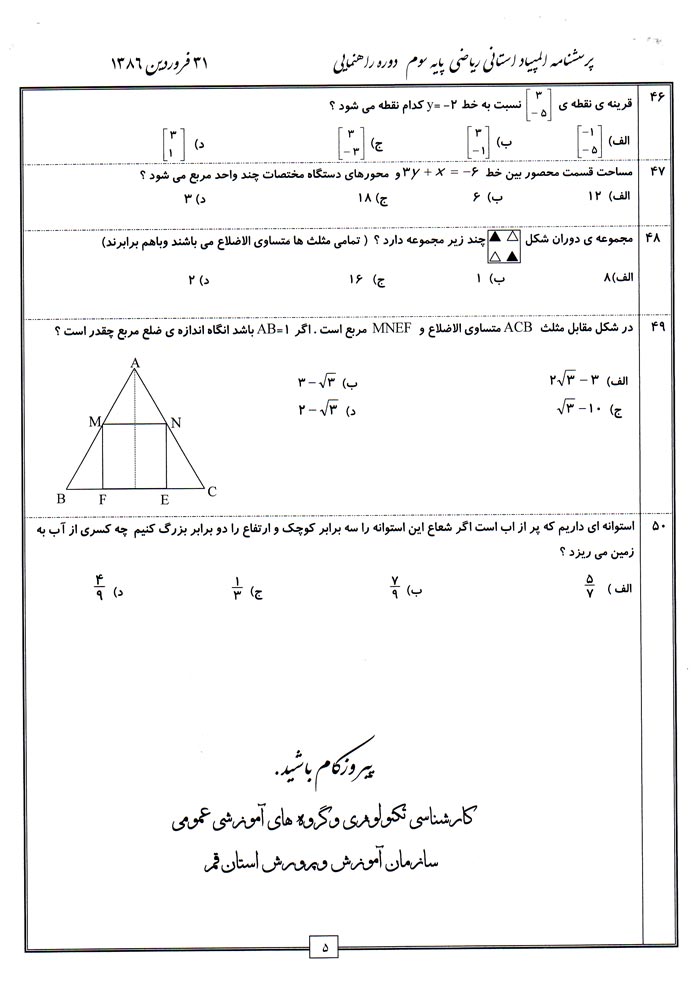 [page5-3.jpg]
