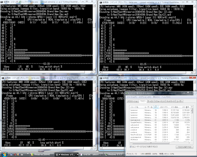 WindowsServer2008上で4つ同時にエンコード