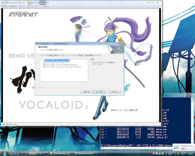 gackpoid