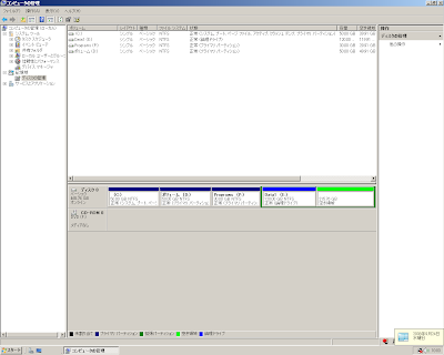Extended Partition&Logical Partition