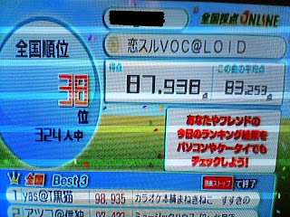 なんでこれだけww