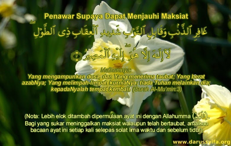 http://4.bp.blogspot.com/_mzNc5uhDQkg/TJqazw5c6ZI/AAAAAAAABTA/N7ycsRpK3Lc/s1600/doa+elak+maksiat.bmp