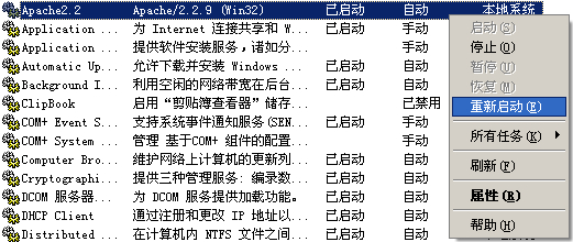 [php5-008.png]