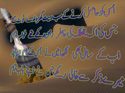 New Year Poetry Card