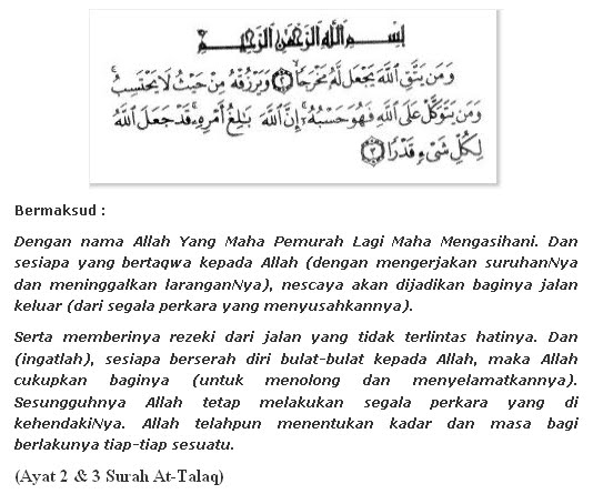 Doa Seribu Dinar