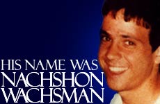 [HisNameNachshonWachsman2_23.jpg]