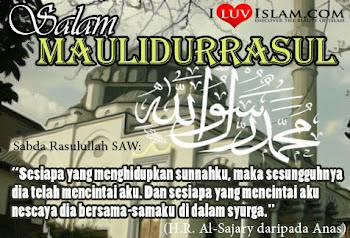 Sunnah Rasulullah