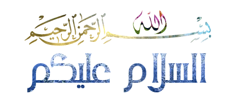 [maulid+nabi.gif]