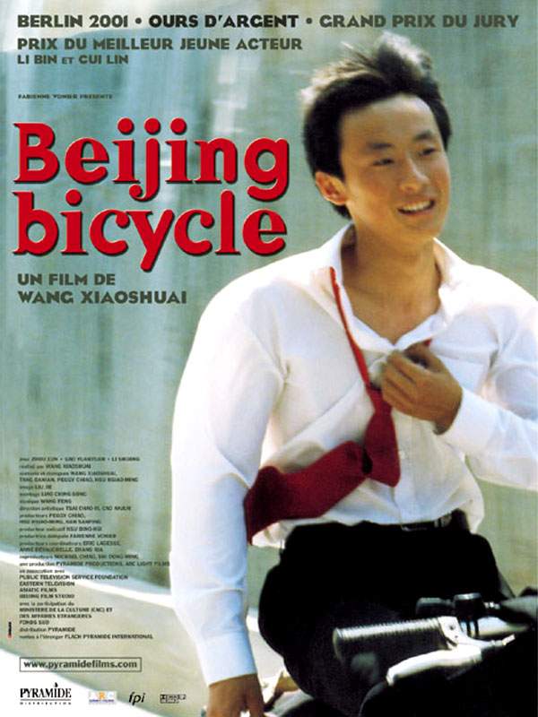 Beijing Bicycle movie