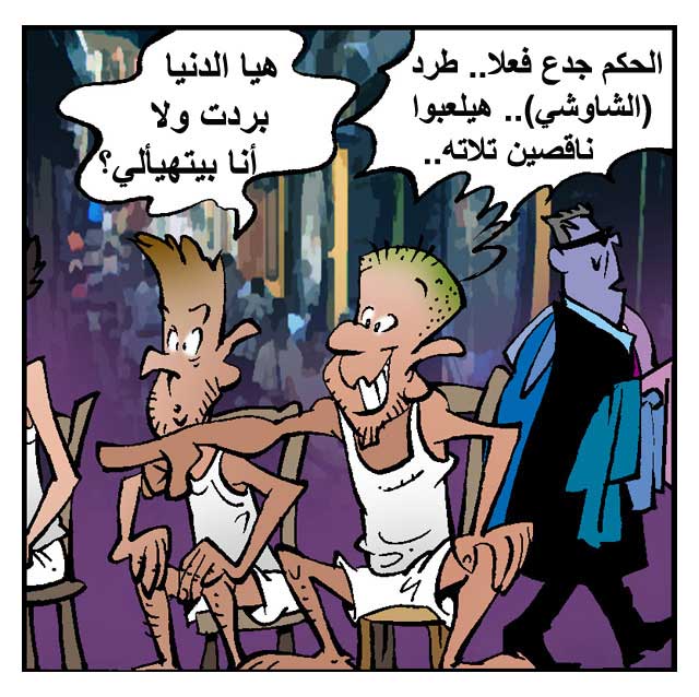 [fans-014.jpg]