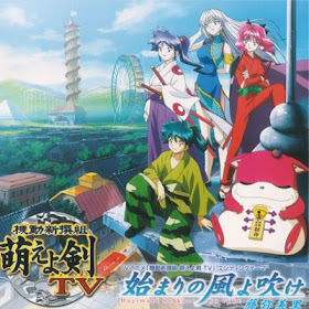 Get Anime Winix Kidou Shinsengumi Moeyo Ken Free HD Wallpaper Anime Winix Kidou Shinsengumi Moeyo Ken Free HD