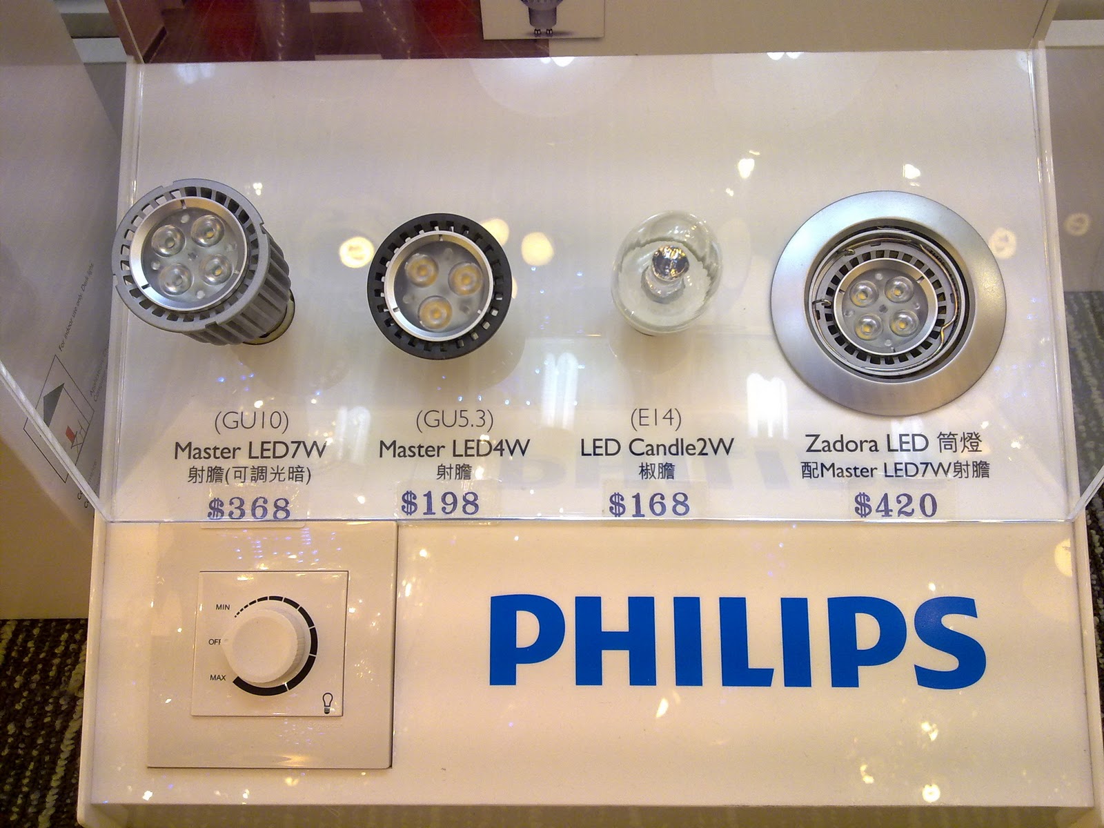 LED Fever Philips LED light bulbs Sales in Hong Kong