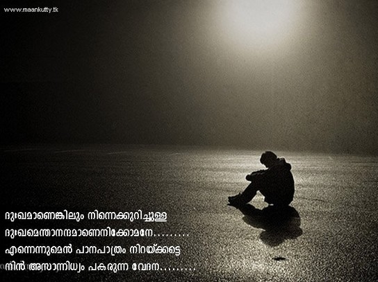 Friendship+malayalam+quotes