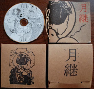 Cd Japan