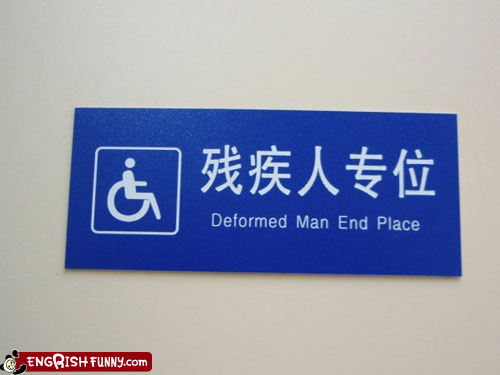 Funny End