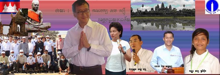 Samrainsy Party in Banteaymeanchey