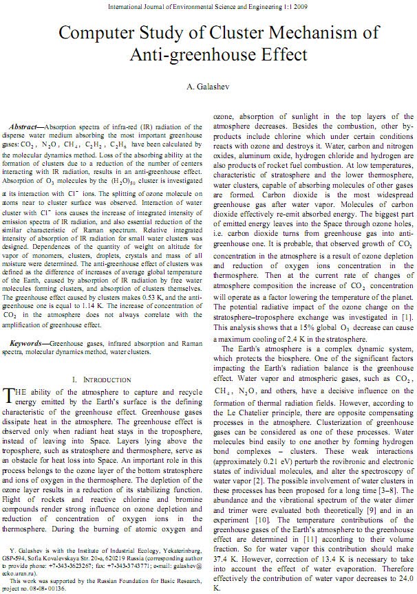 Essay on greenhouse effect
