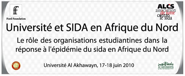 SIDA et Université en Afrique du Nord