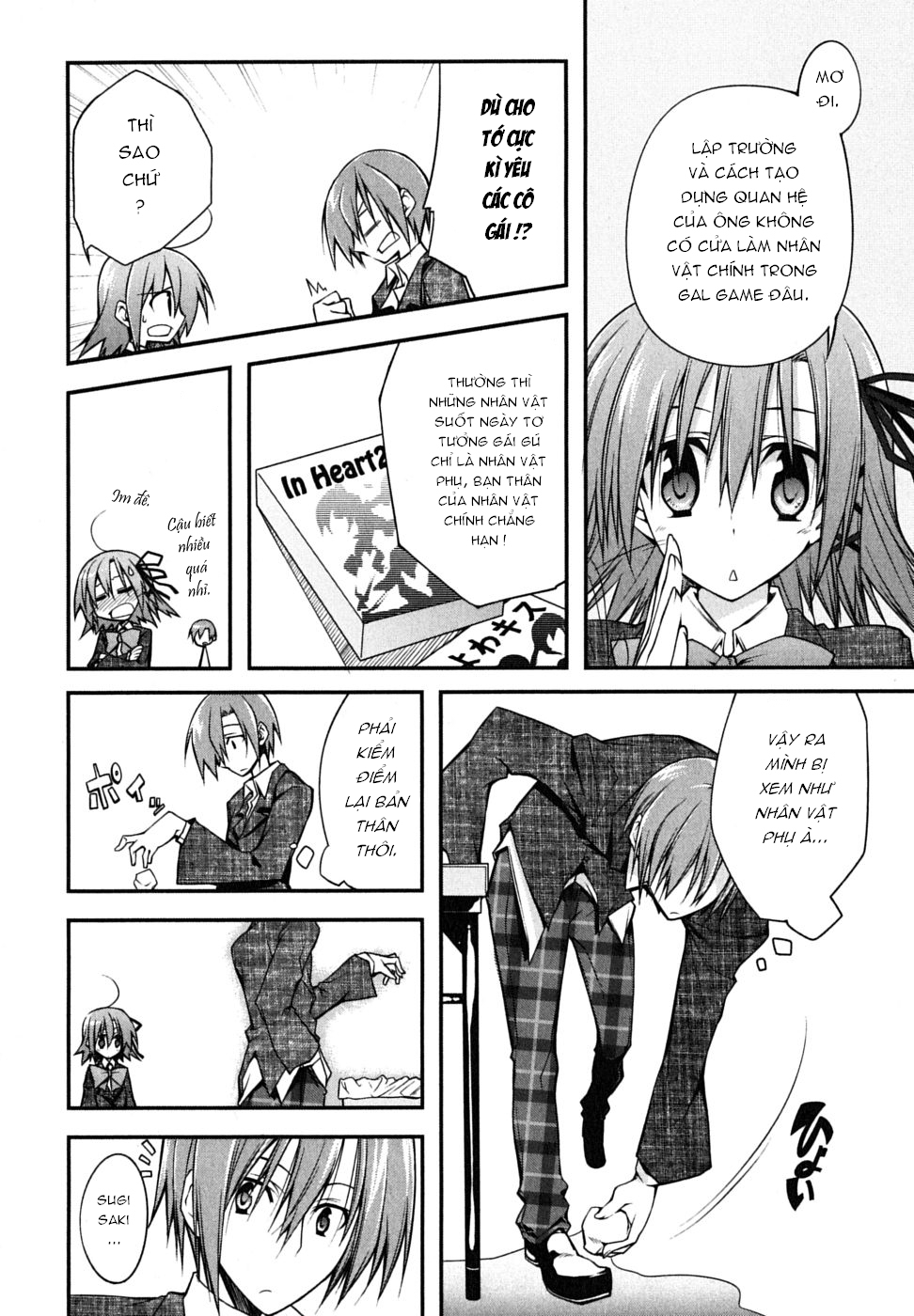 Seitokai no Ichizon chap 1