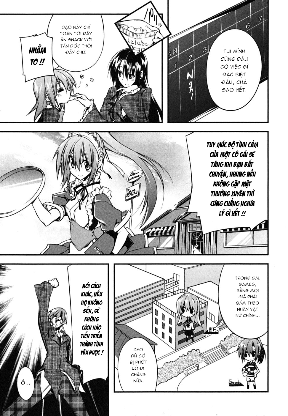Seitokai no Ichizon chap 1