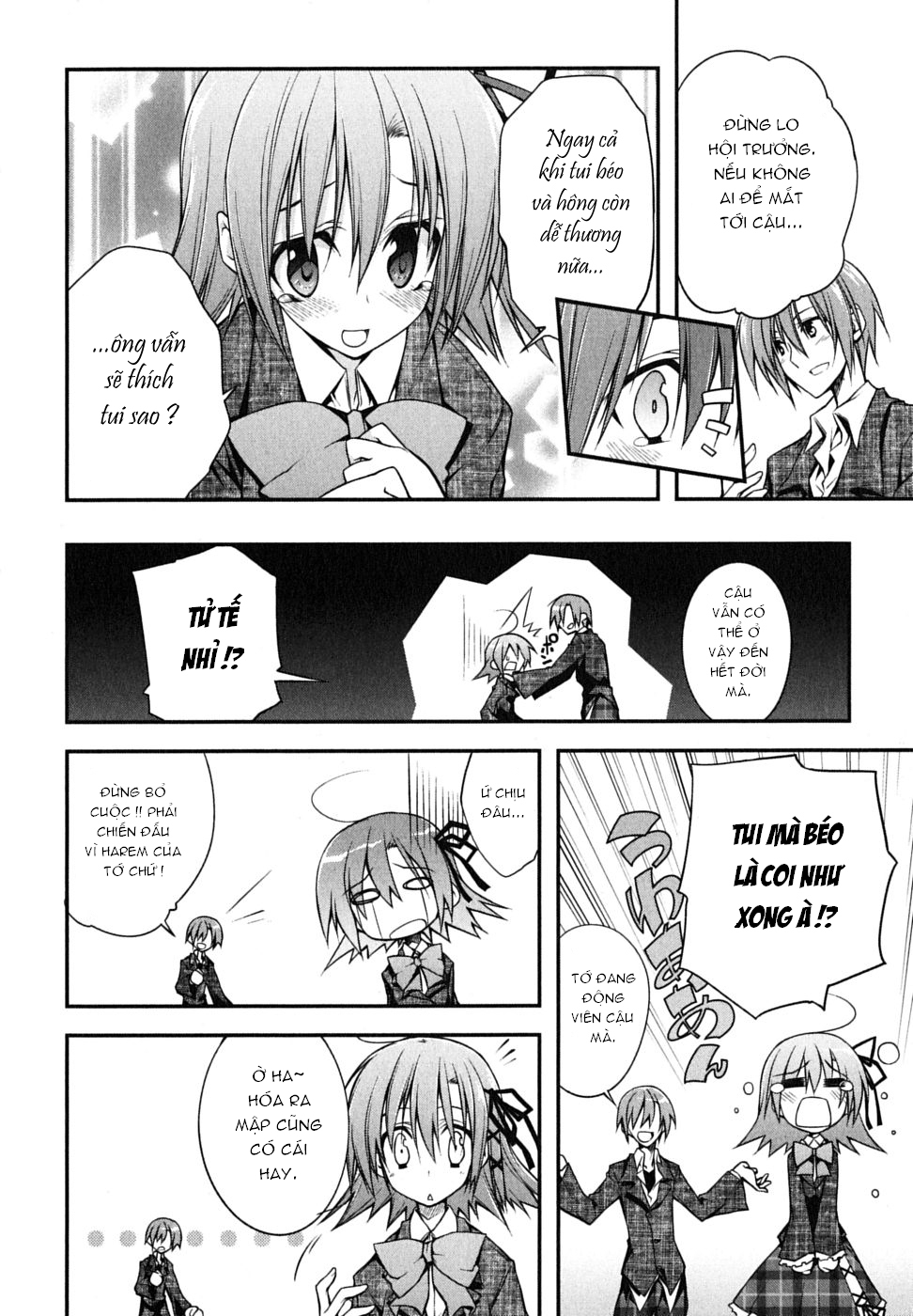 Seitokai no Ichizon chap 1