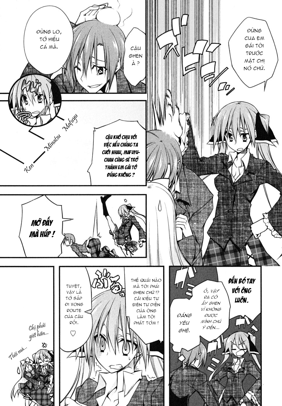 Seitokai no Ichizon chap 1