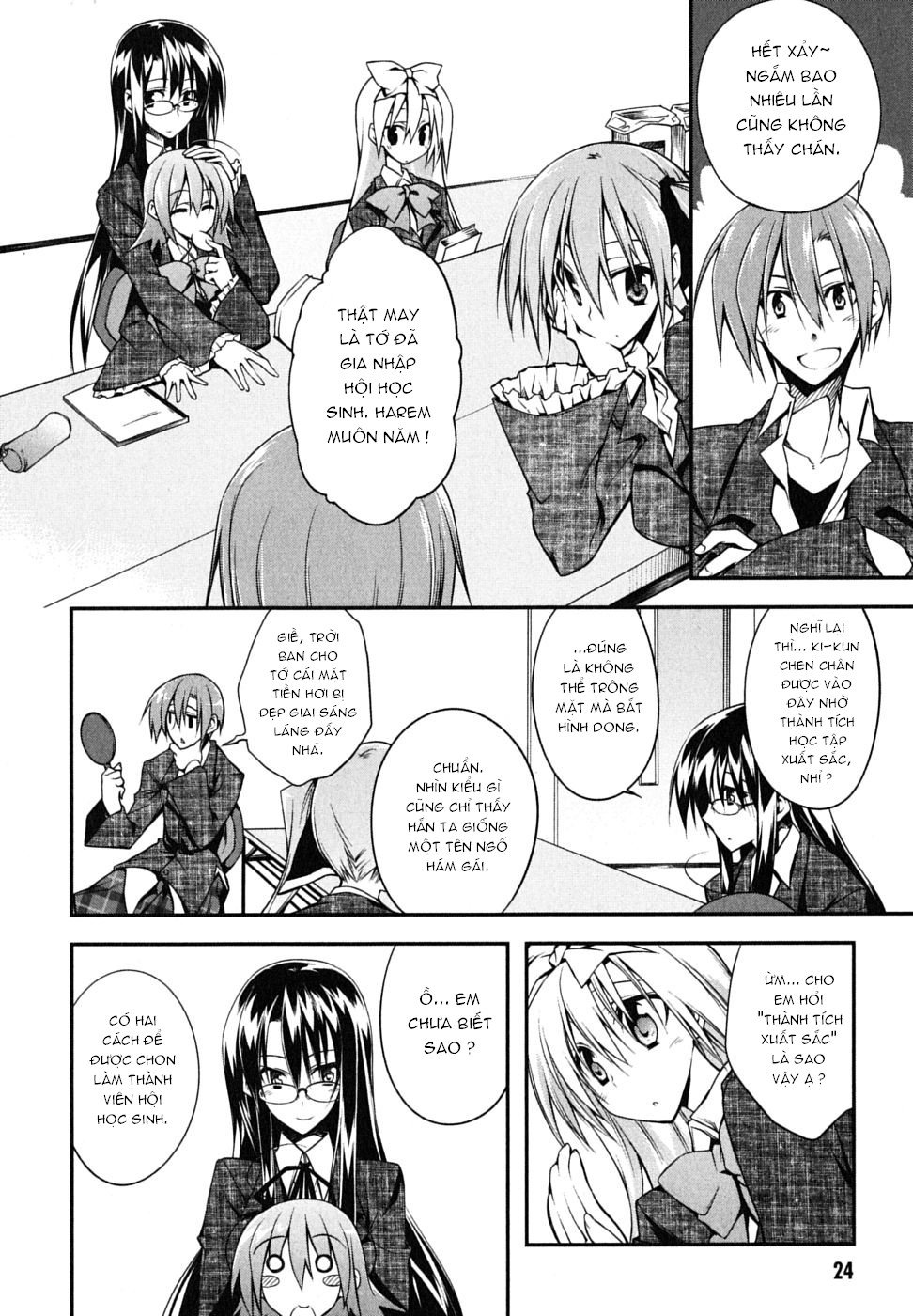 Seitokai no Ichizon chap 1