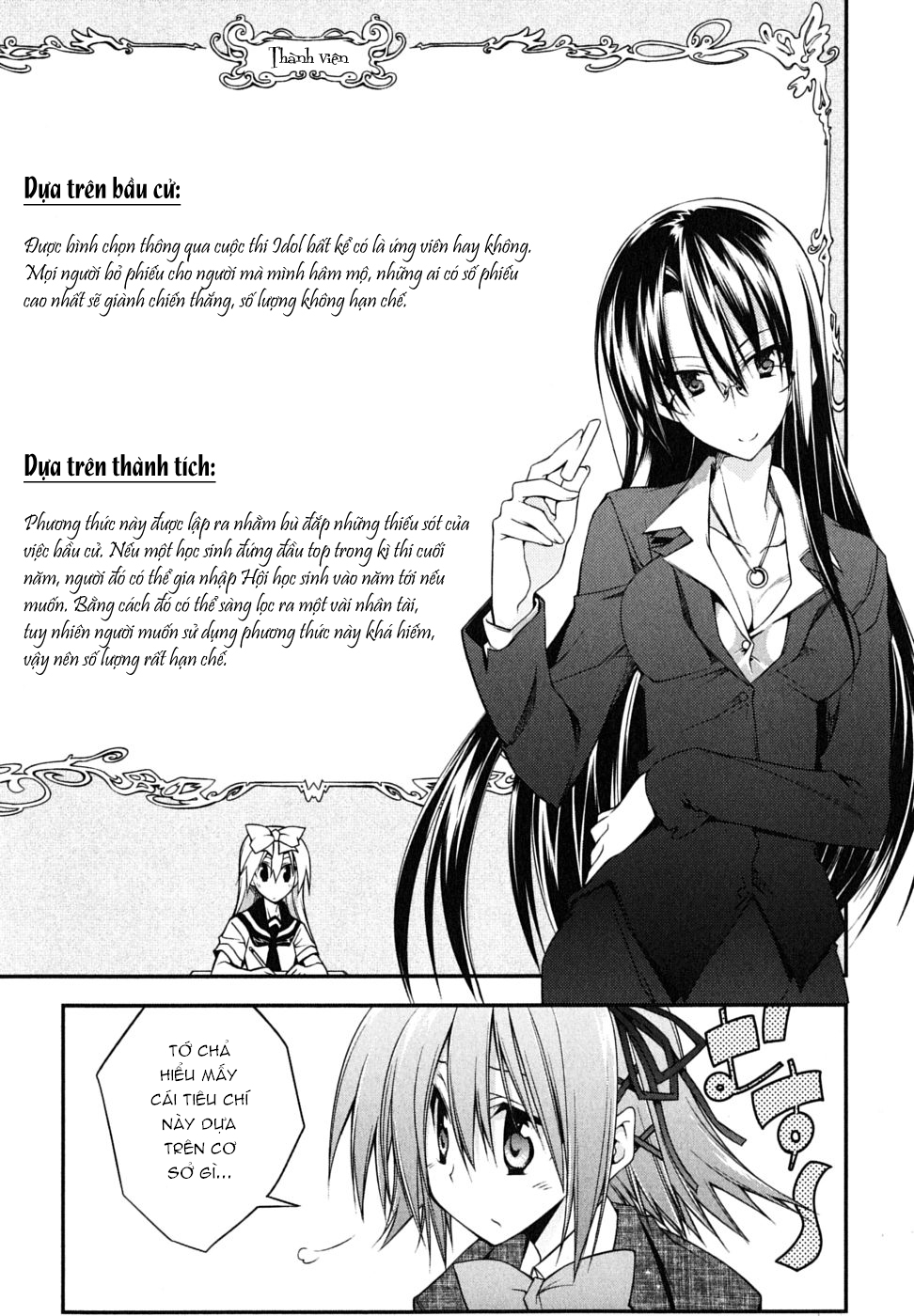 Seitokai no Ichizon chap 1