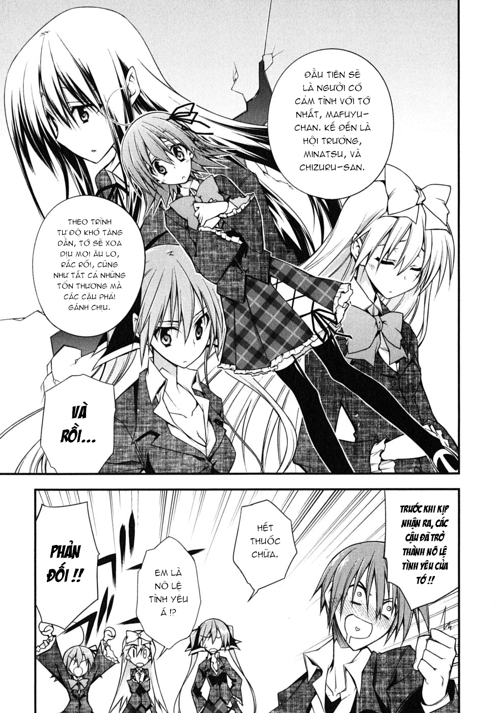 Seitokai no Ichizon chap 1