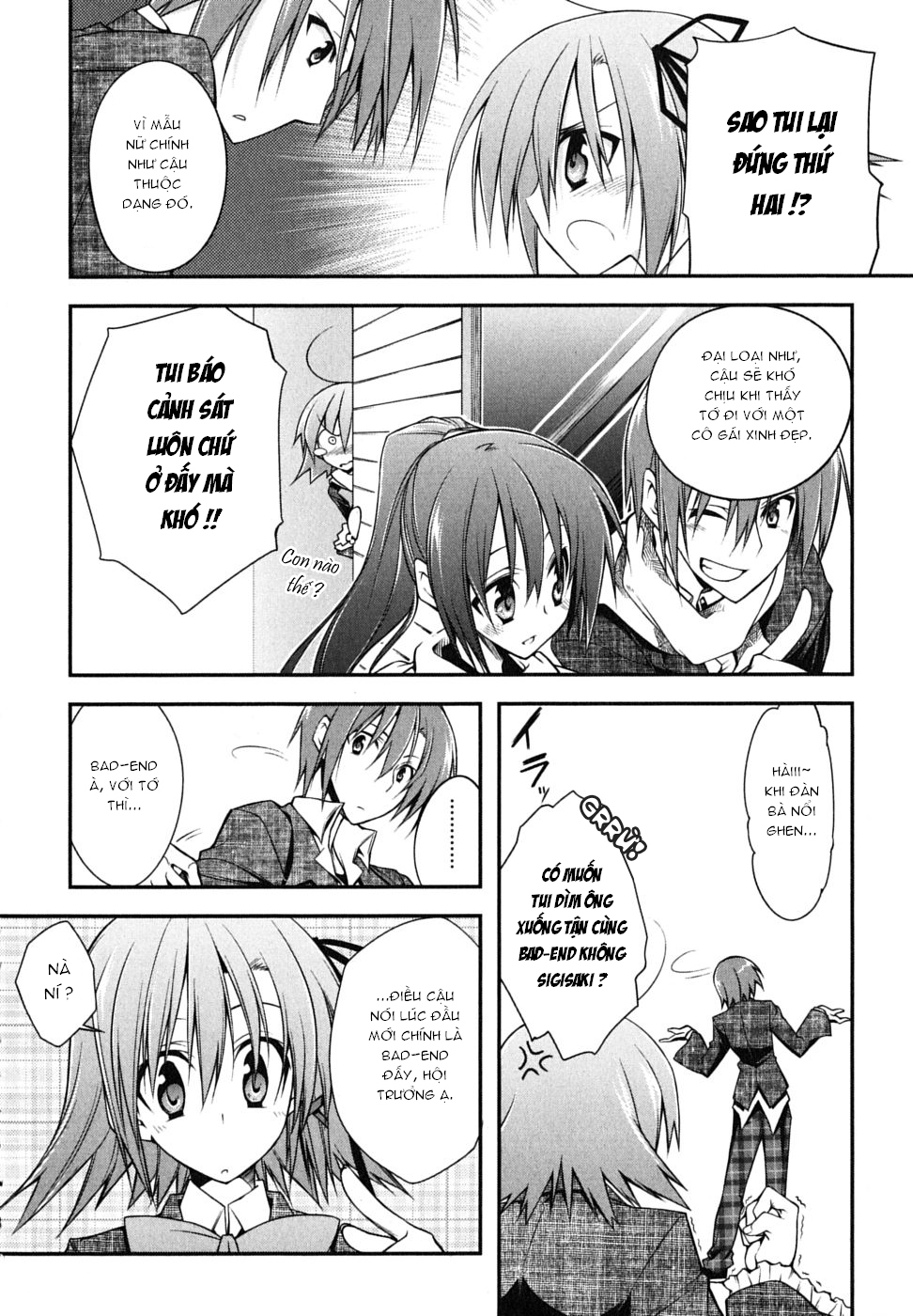 Seitokai no Ichizon chap 1