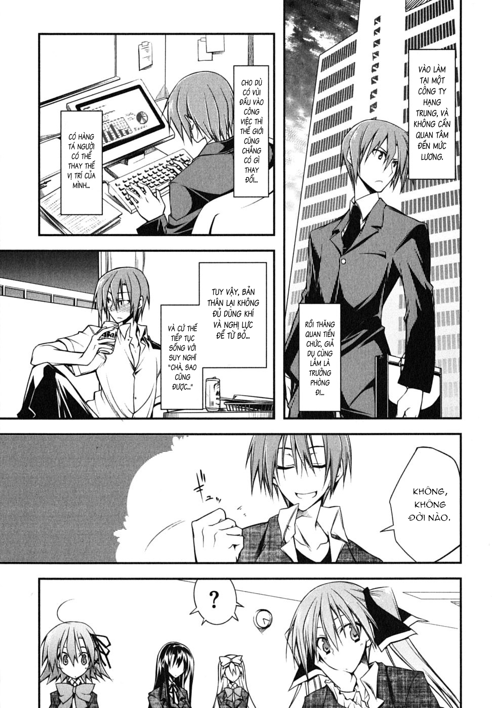 Seitokai no Ichizon chap 1
