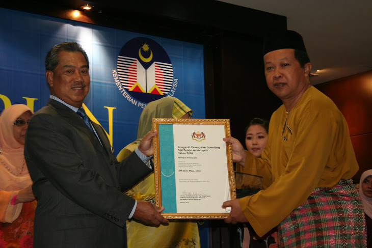 Anugerah Kecemerlangan SPM 2009 Peringkat Kebangsaan