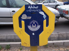 Qualsevol lloc (Iran)