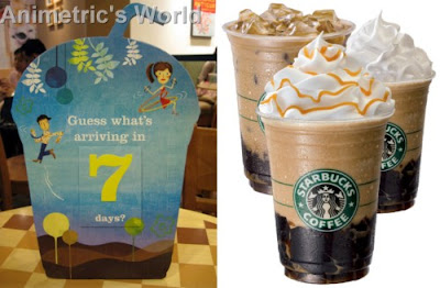 Starbucks' new Coffee Jelly concoctions