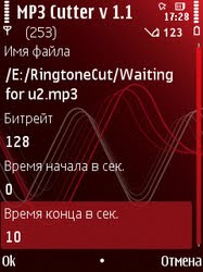 aplikasi MP3 cutter, aplikasi MP3 cutter, aplikasi MP3 cutter