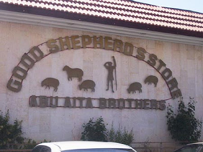 Gift Store