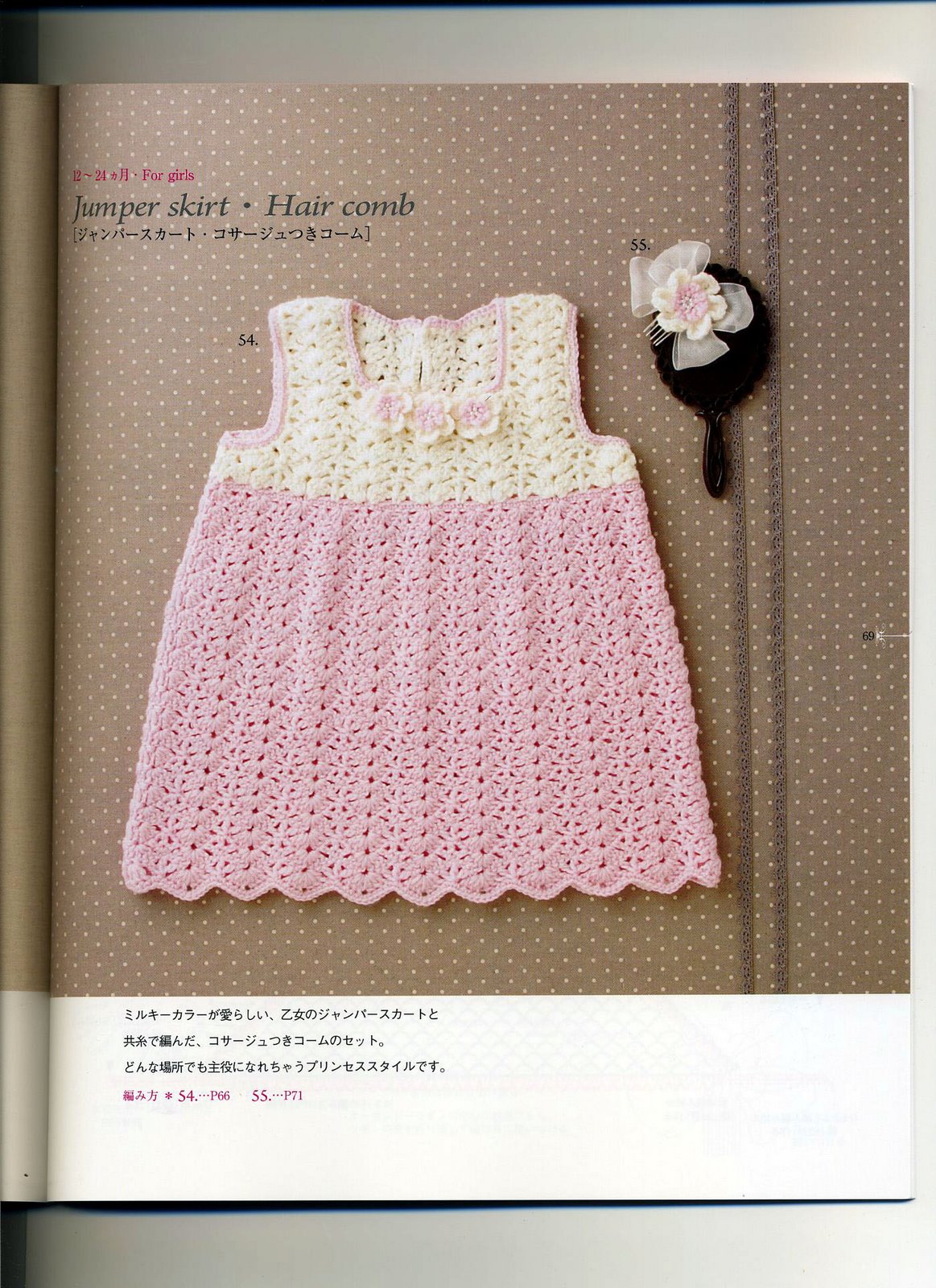 Jumpers a crochet para nenas Tejo y bordo