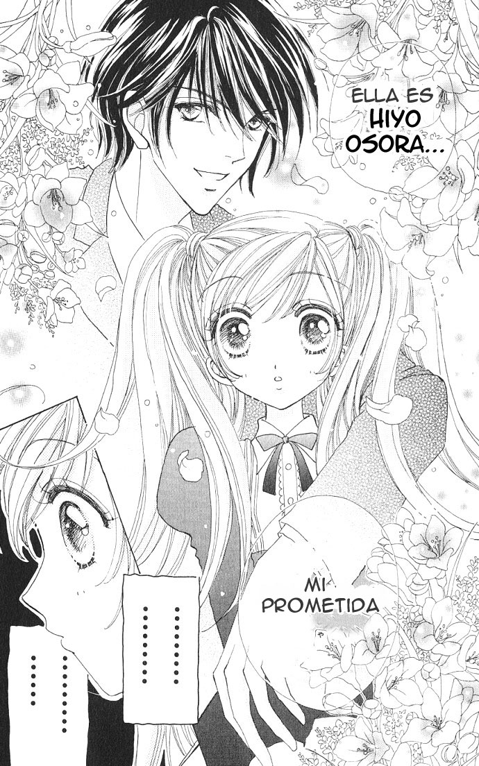 Love Monster Hiyo