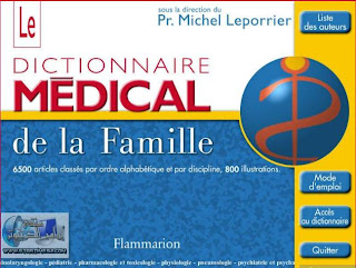 Dico Médical de la Famille Dictionnaire+m%C3%A9dical+de+la+famille