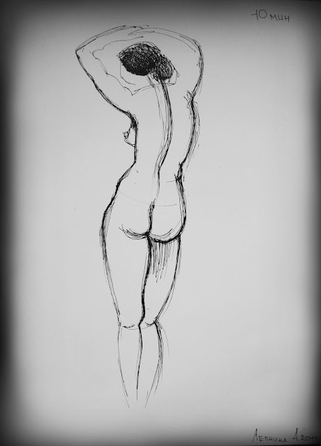 Sketches naked nature