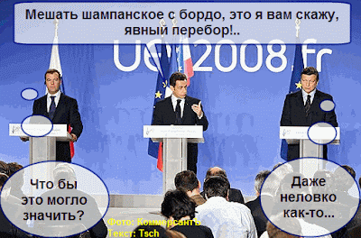 Дмитрий Медведев и Никола Саркози на саммите Россия-ЕС