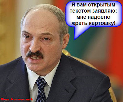 Александр Лукашенко заявил свои претензии