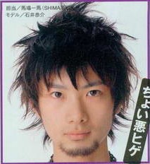 mens anime hairstyle