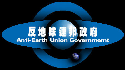 Anti Earth