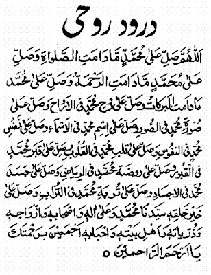 Shalawat Nabi MP3 Shalawat Nabi MP3