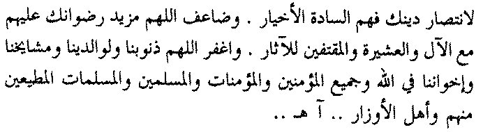 [hasansaddadbaumar9d.bmp]