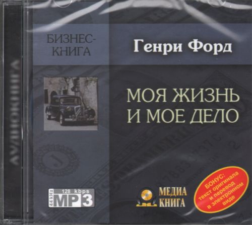 Галстук брокера