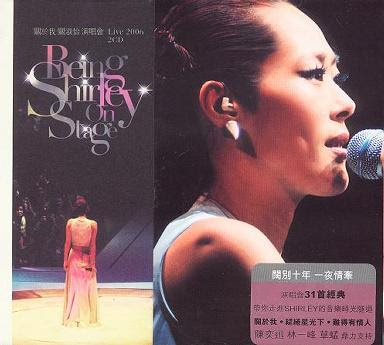 Being Shirley On Stage 2006 Live Concert CD