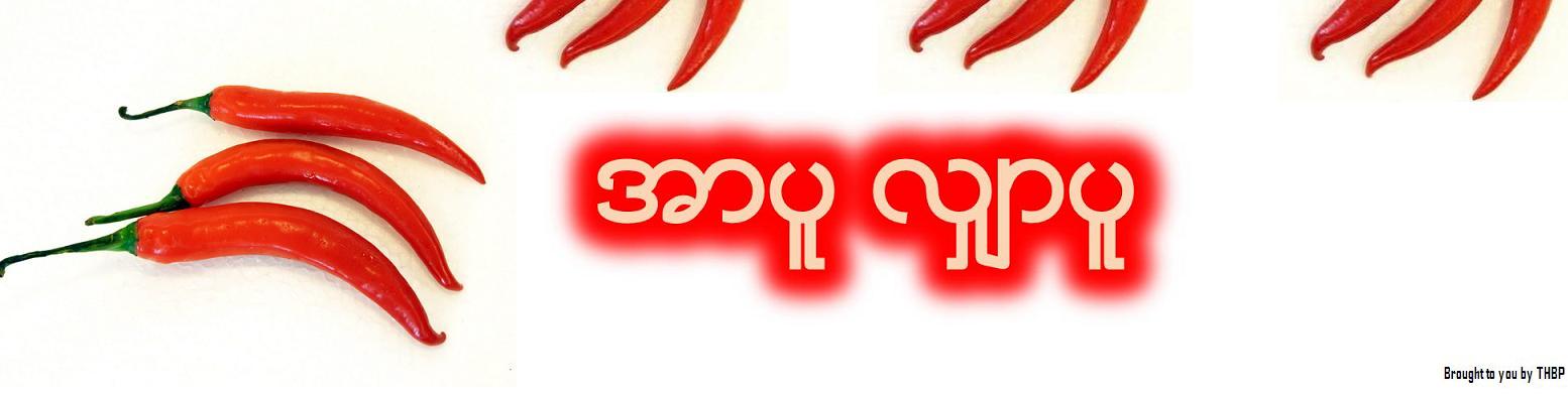 THBP