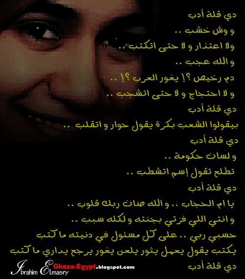 مدونة غزة مصر